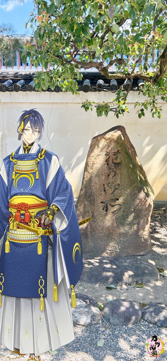 椿寺に続いて、足利三代将軍義満が造営した「花の御所」跡も行ってきました🙏☺
今は、邸内に建てられた大聖寺が名残として残っています。

かつては鴨川の水を引き、四季折々の植物が植えらた美しい庭園があったそうです。大侵寇で登場した景色のようだったのかも知れませんね🙏😭 