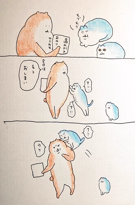 好物
#bubuchiyo絵日記 