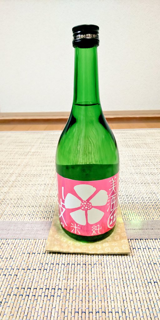 55_tnk's tweet photo. 花満開～🌸✨

でも 外ではなく 家飲み🏠️🍶
これは美味しかった😋💕

#さくら #桜 #花見 #cherryblossom #日本酒 #小鼓 https://t.co/lZCE4KGg3h