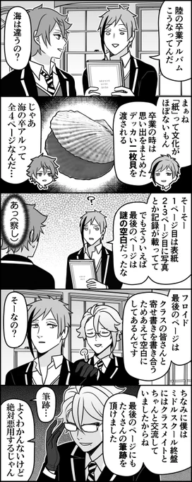 紙を折れば立派なコピー本になるのと同じ原理だね(?) 