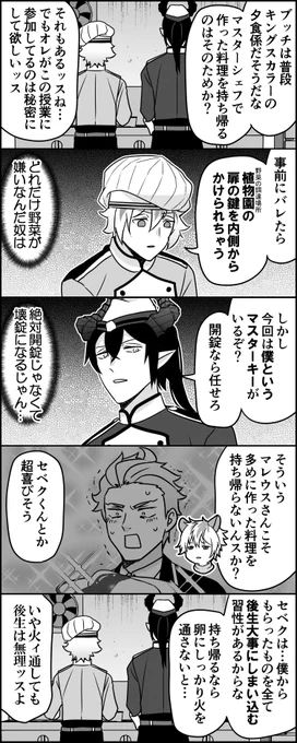 思いのほかブッチがビビってなくて安心しました 
