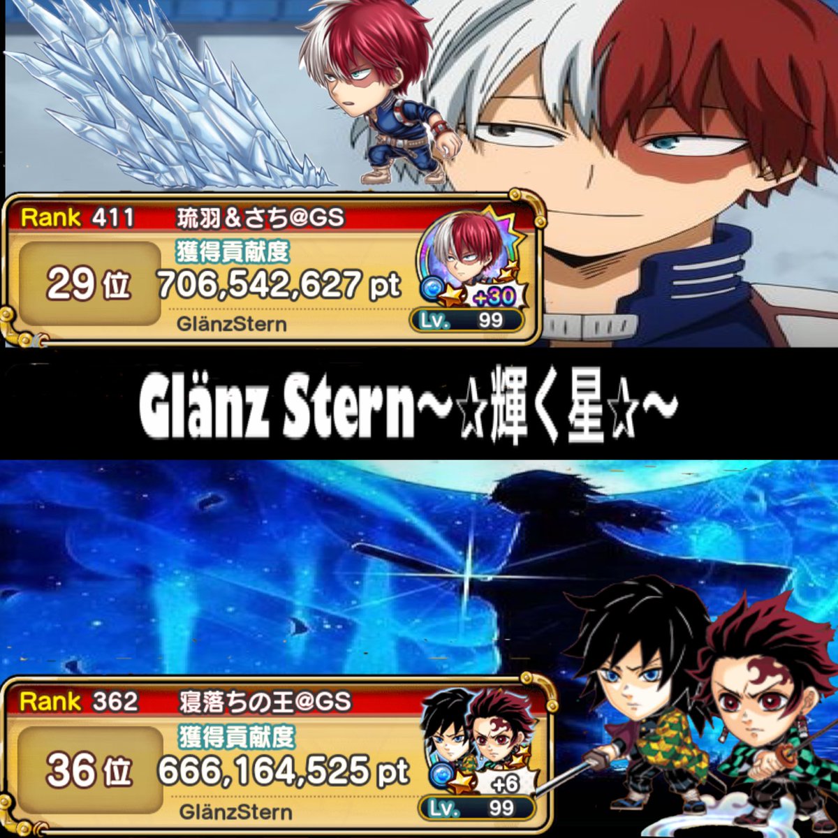 ru_o7o1's tweet photo. Glänz Stern
無事皆様のいいね、RTで
満員となりました！

また欠員が出た場合
募集させて頂くと思いますので
その時にまたお問い合わせください！

今のGSはホントに
毎日会話もあり
良いチームだと思います！

マルチ番号も決まりました🥰

#ジャンプチ
#ジャンプチチーム
#ジャンプチ4周年 https://t.co/o5Zg46nR3W