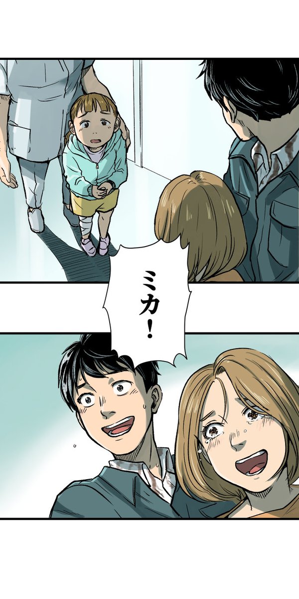 美人幽霊に誘惑され家庭崩壊した話⑦🎐
※ホラー注意
(2/8) 