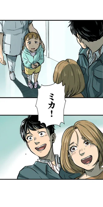 美人幽霊に誘惑され家庭崩壊した話⑦🎐
※ホラー注意
(2/8) 