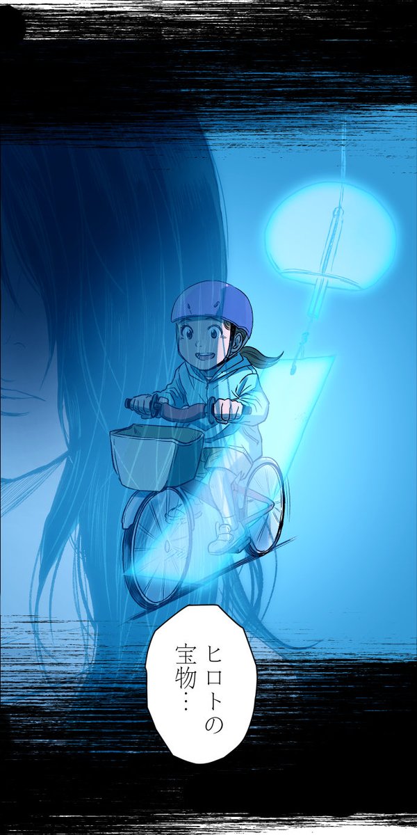 美人幽霊に誘惑され家庭崩壊した話⑦🎐
※ホラー注意
(2/8) 