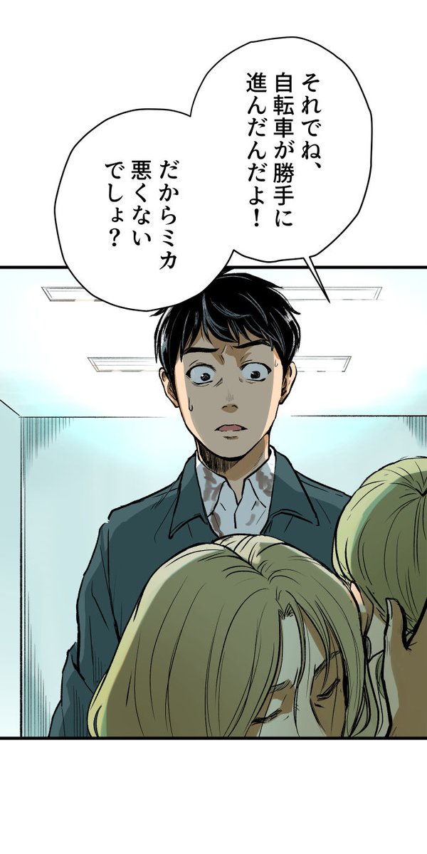 美人幽霊に誘惑され家庭崩壊した話⑦🎐
※ホラー注意
(2/8) 