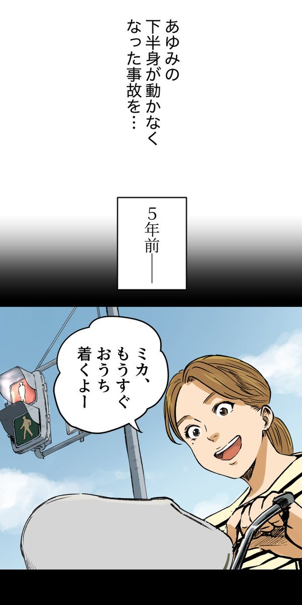 美人幽霊に誘惑され家庭崩壊した話⑦🎐
※ホラー注意
(3/8) 