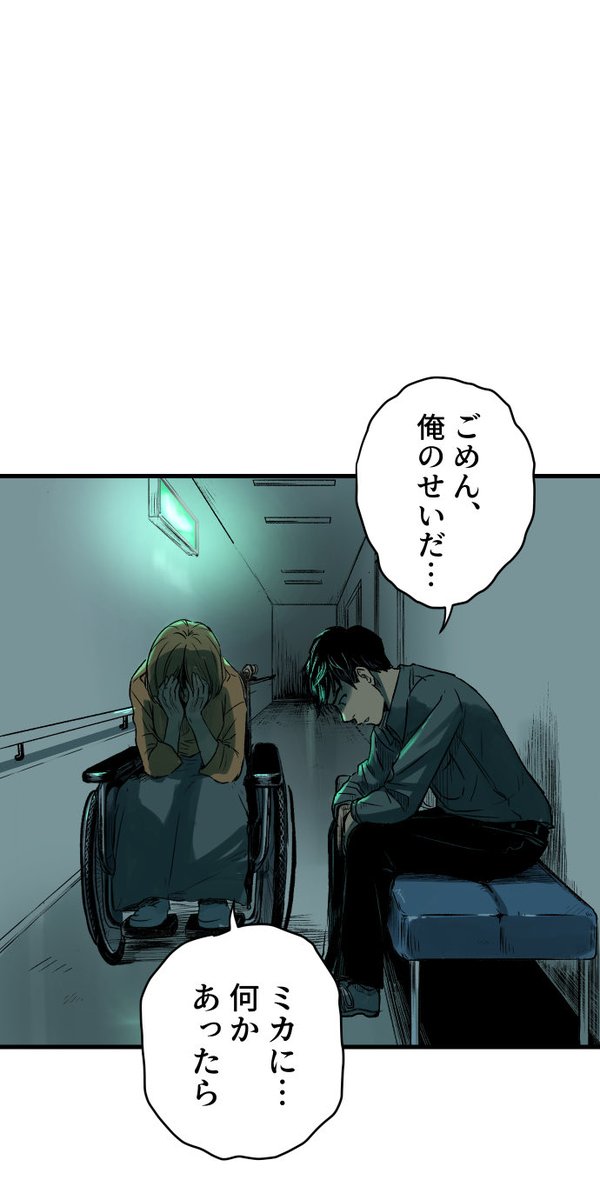 美人幽霊に誘惑され家庭崩壊した話⑦🎐
※ホラー注意
(3/8) 