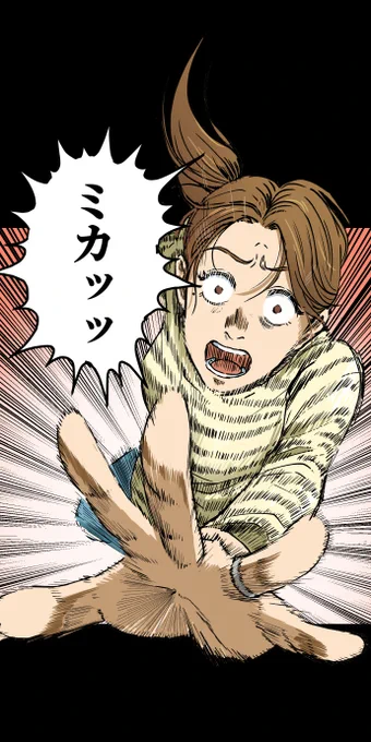 美人幽霊に誘惑され家庭崩壊した話⑦🎐
※ホラー注意
(5/8) 