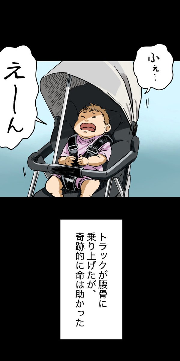美人幽霊に誘惑され家庭崩壊した話⑦🎐
※ホラー注意
(7/8) 