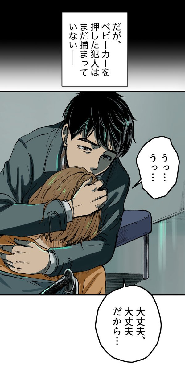 美人幽霊に誘惑され家庭崩壊した話⑦🎐
※ホラー注意
(7/8) 