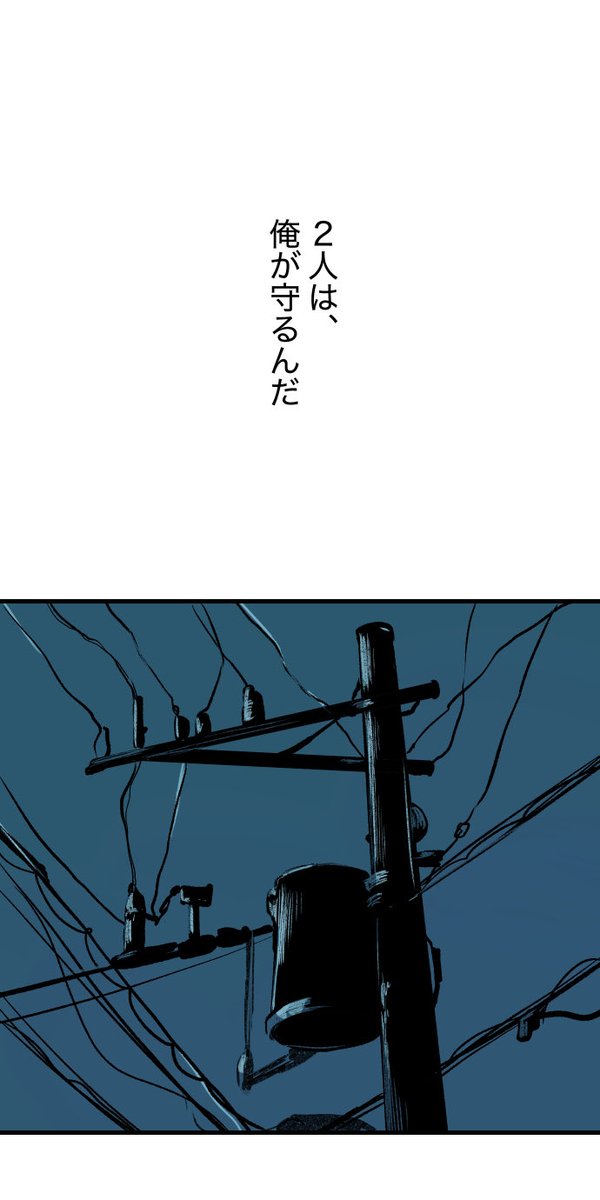 美人幽霊に誘惑され家庭崩壊した話⑦🎐
※ホラー注意
(7/8) 
