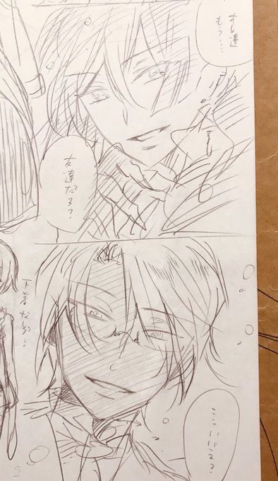 望月淳 ヴァニタスの手記 単行本 巻発売中 Jun Mdesu さんのマンガ一覧 ツイコミ 仮