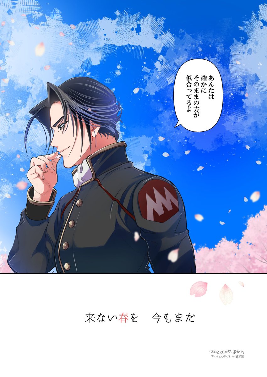 psm近土(6/6)

読んでいただきありがとうございました!!(一部上げ直ししました)
pixivで完全版をアップしています。

エ□に抵抗なければ良ければどうぞ…!
https://t.co/gUgGwGHRjh 
