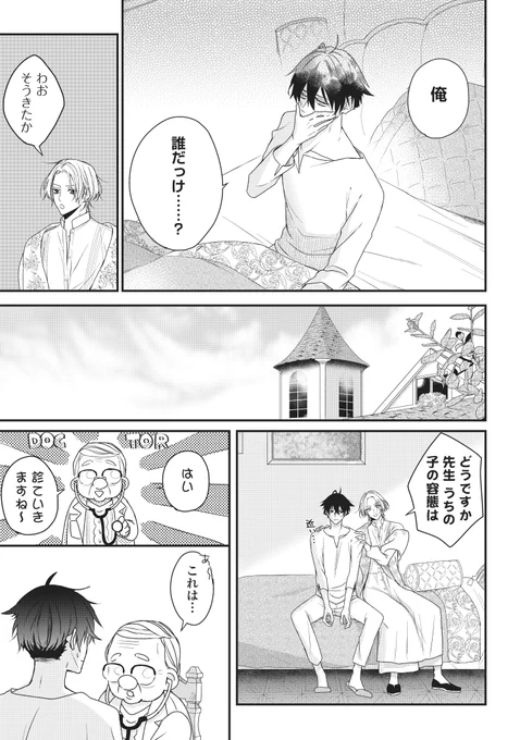 (2/7) 
