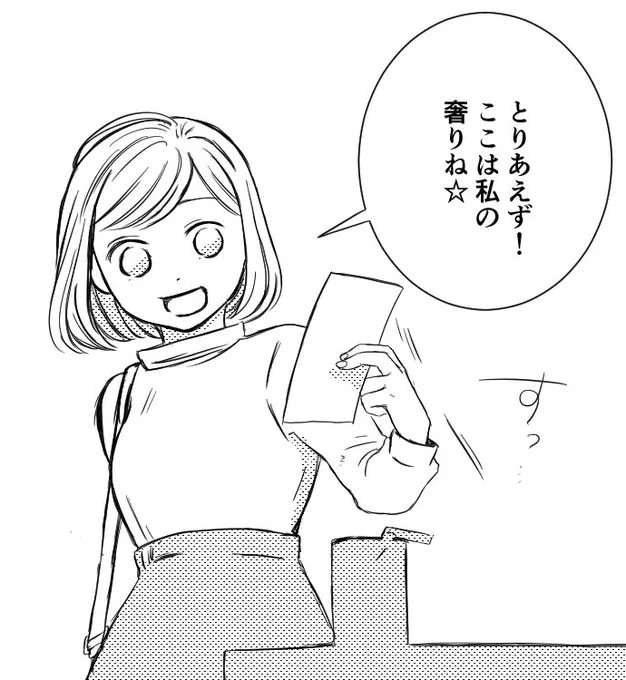 仲のいい友達だと思っていた男の子に告白された女の子の話⑧

リプ欄に続きます 