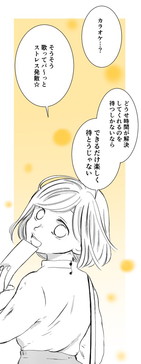 仲のいい友達だと思っていた男の子に告白された女の子の話⑧

リプ欄に続きます 