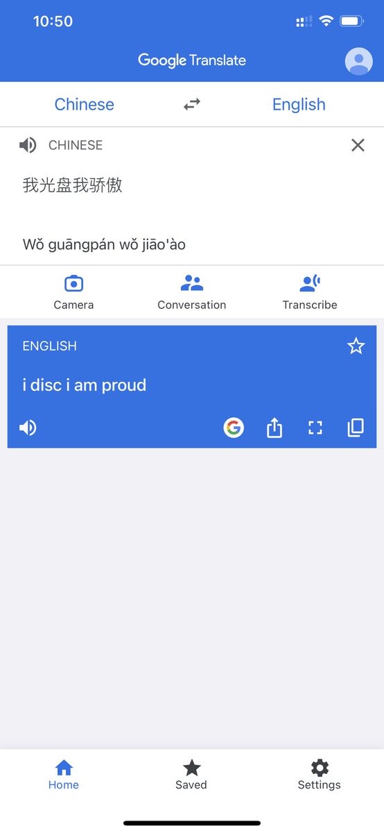 Zhenni_Jenny's tweet photo. 🤓Do not rely too much on MT. It can help you to learn L2 better, but it can't replace your own brain. See the following translated sentence:"i disc i am proud".Do you think this makes sense?Do you wanna know the real meaning of the ST?😎#LI6002 @Liamski09 @giralts https://t.co/kYMDyDX54Y
