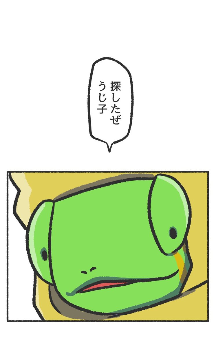 (2/2)
※Twitter 一括アップくんより送信
https://t.co/t6xywMWWLO 