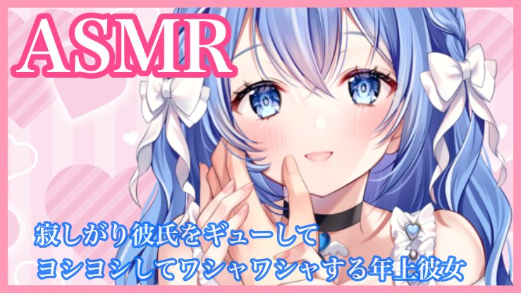 Uzivatel 心羽ろに Na Twitteru 寂しがり彼氏をギューしてヨシヨシしてワシャワシャする年上彼女 T Co Zllneqgewf 令和4年4月4日のある意味 すごい日に投稿しとく 笑ꉂꉂ ˊᗜˋ 聞いてくれっさい ঌ ໒ T Co 6p77hcmjdv Twitter Uzivatel 心羽ろに Na Twitteru 寂しがり彼氏をギューしてヨシヨシしてワシャワシャする年上彼女 T Co Zllneqgewf 令和4年4月4日のある意味 すごい日に投稿しとく 笑ꉂꉂ ˊᗜˋ 聞いてくれっさい ঌ ໒ T Co 6p77hcmjdv Twitter