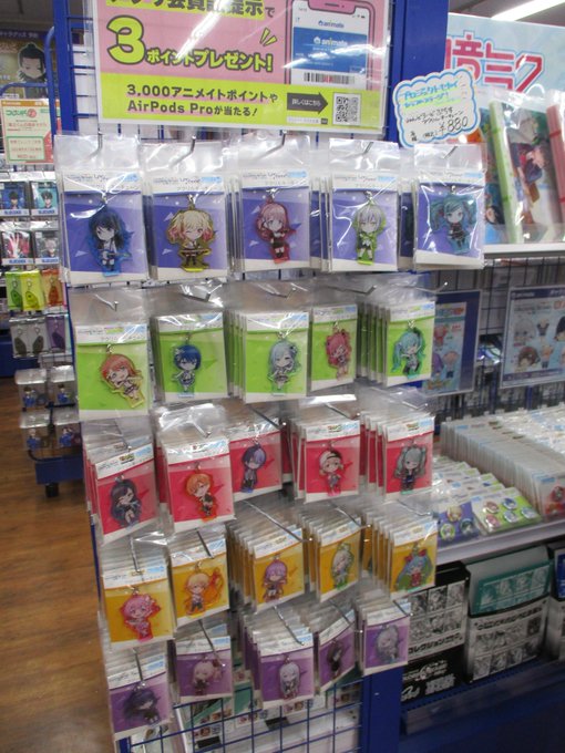 Tweetler Listesiアニメイト池袋本店 Karma Etiketi プロセカ Verdi 1 Whotwi Grafiksel Twitter Analizi