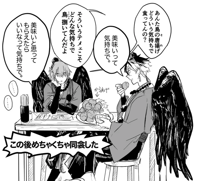 👺のブラネロ 