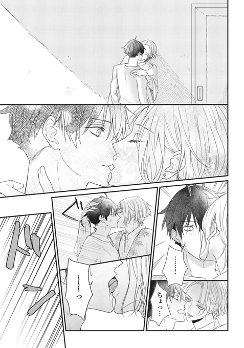 (7/7) 