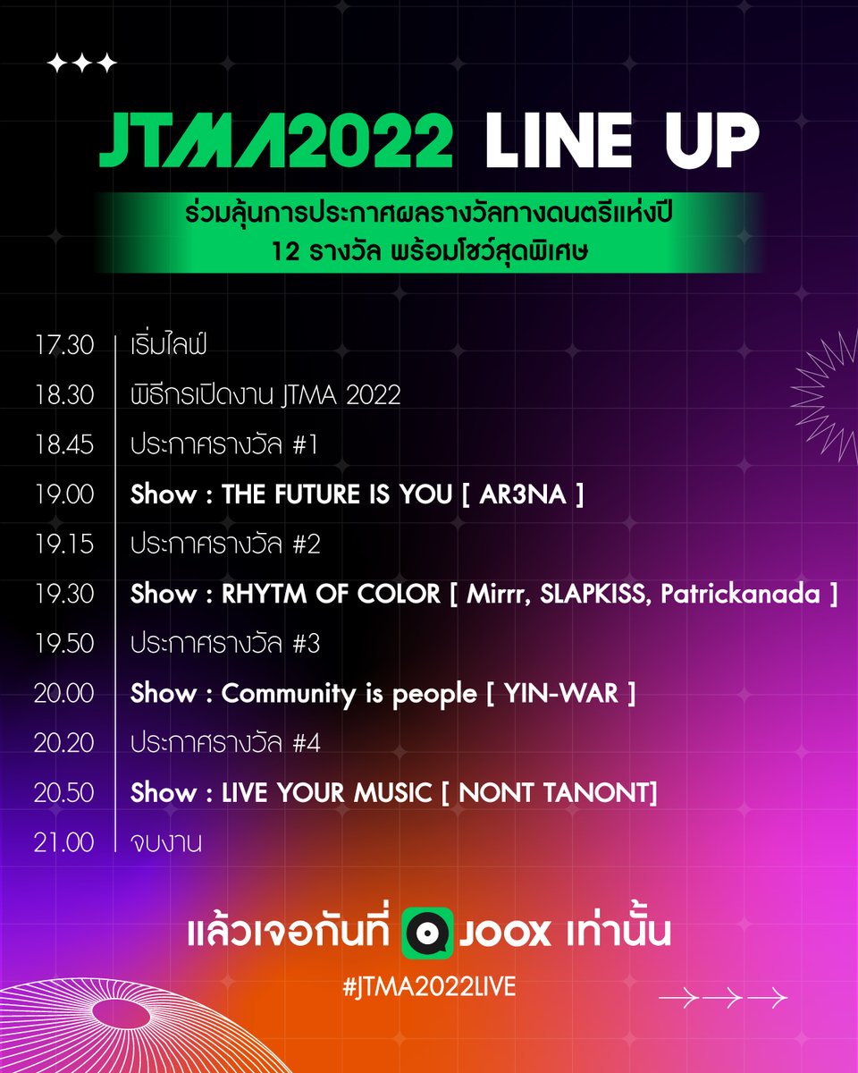 JOOXTH's tweet photo. พร้อมกันรึยังงง!? ลุ้นผู้ชนะ 12 รางวัล และ 4 โชว์พิเศษในงานประกาศรางวัลทางดนตรีแห่งปี JTMA 2022 ไปด้วยกัน 🏆 ​
​
จองไลฟ์ได้ที่ 👉 https://t.co/adUMGUokEA​
แล้วเจอกันตั้งแต่เวลา 17.30 น. ที่ JOOX เท่านั้น​
​
#JOOX #JTMA2022 ​
#JTMA2022LiveYourMusic https://t.co/iL8yZqJzQH