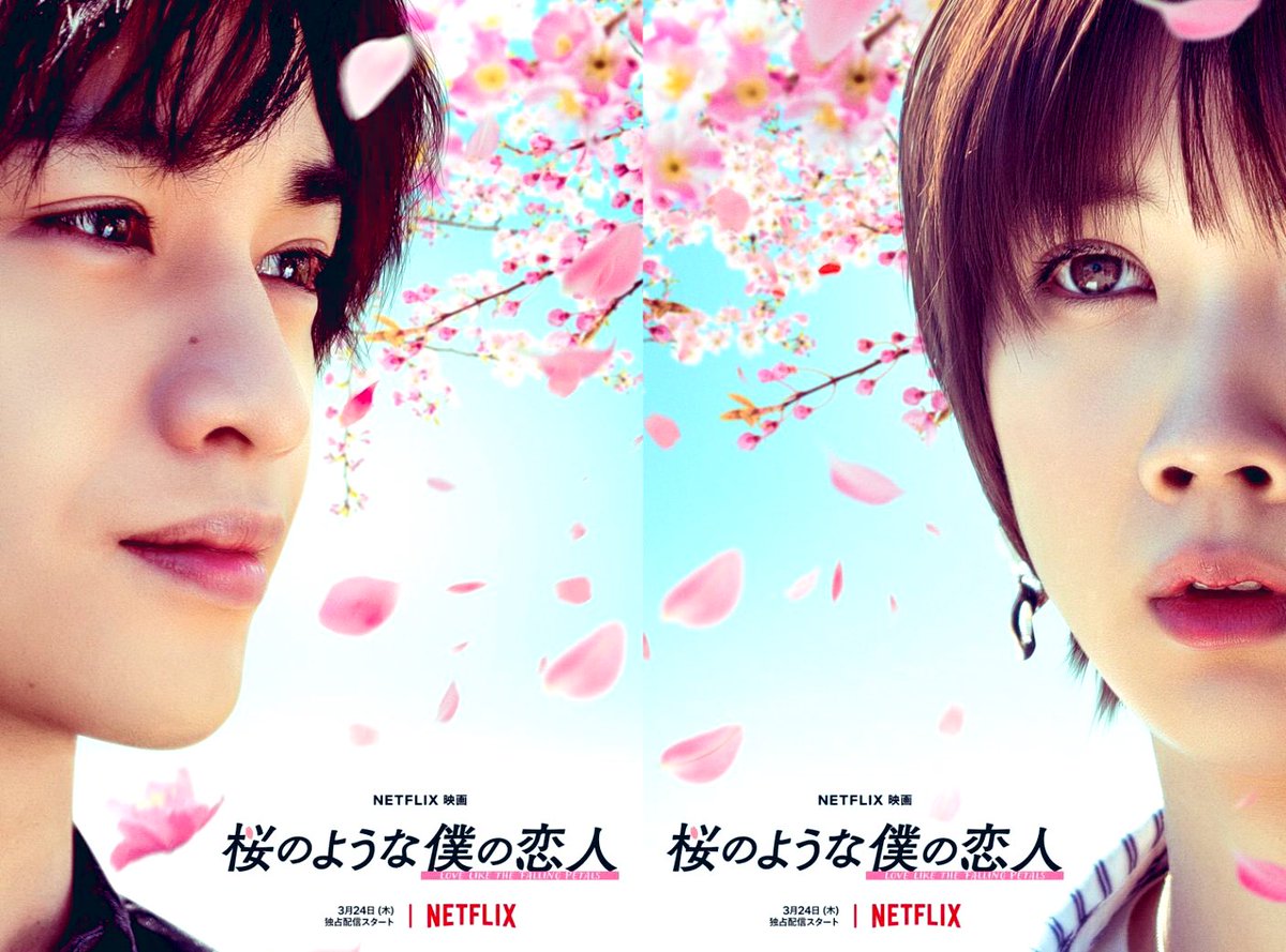 yshr_083's tweet photo. 何回観ても、、何回観ても、、
こんなにもガチで泣く映画はあまりない。
#桜のような僕の恋人
キャスト陣の演技力も、
煌びやかな映像も、
そして、劇中で流れる
ミスチルの"永遠"は
泣く要素しかない！😭
本当に素晴らしい映画だった🎞📷🌸✨ https://t.co/oibrlYaDdM