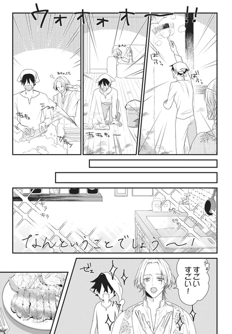 (4/7) 