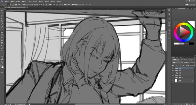 手感感覺恢復了 