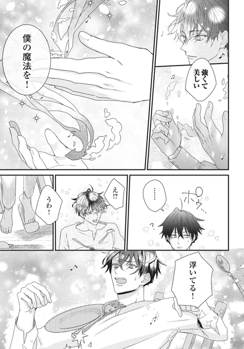 (5/7) 