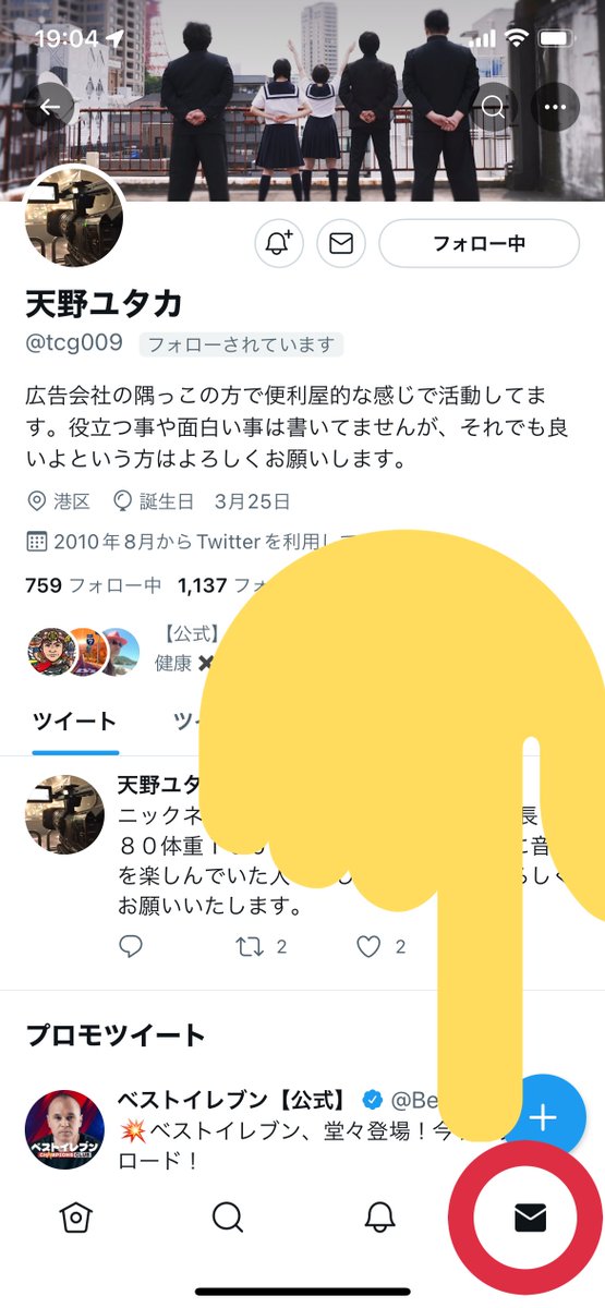つっちー🌈🍒 T-BOLAN5/15、8/10 tweet media