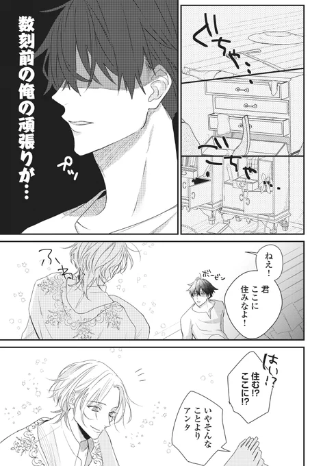 (6/7) 