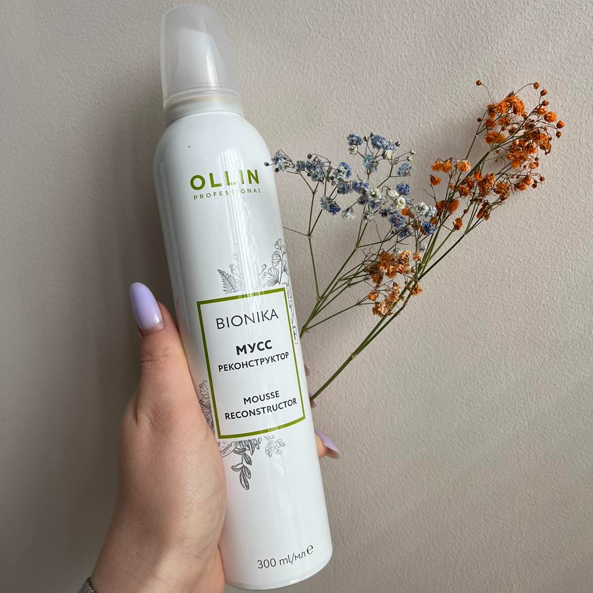 ProstoPrelest_'s tweet photo. Мус реконструктор -Ollin Professional BioNika 😍
https://t.co/dwffxGG51k
✅ В результаті застосування мусу реконструктора Ollin волосся стає блискучим, м'яким і здоровим. 

#ProstoPrelest #OllinProfessional #pinterest #hairstyle #косметикадляволос #косметикадляволосся https://t.co/SNPSkkG0d1
