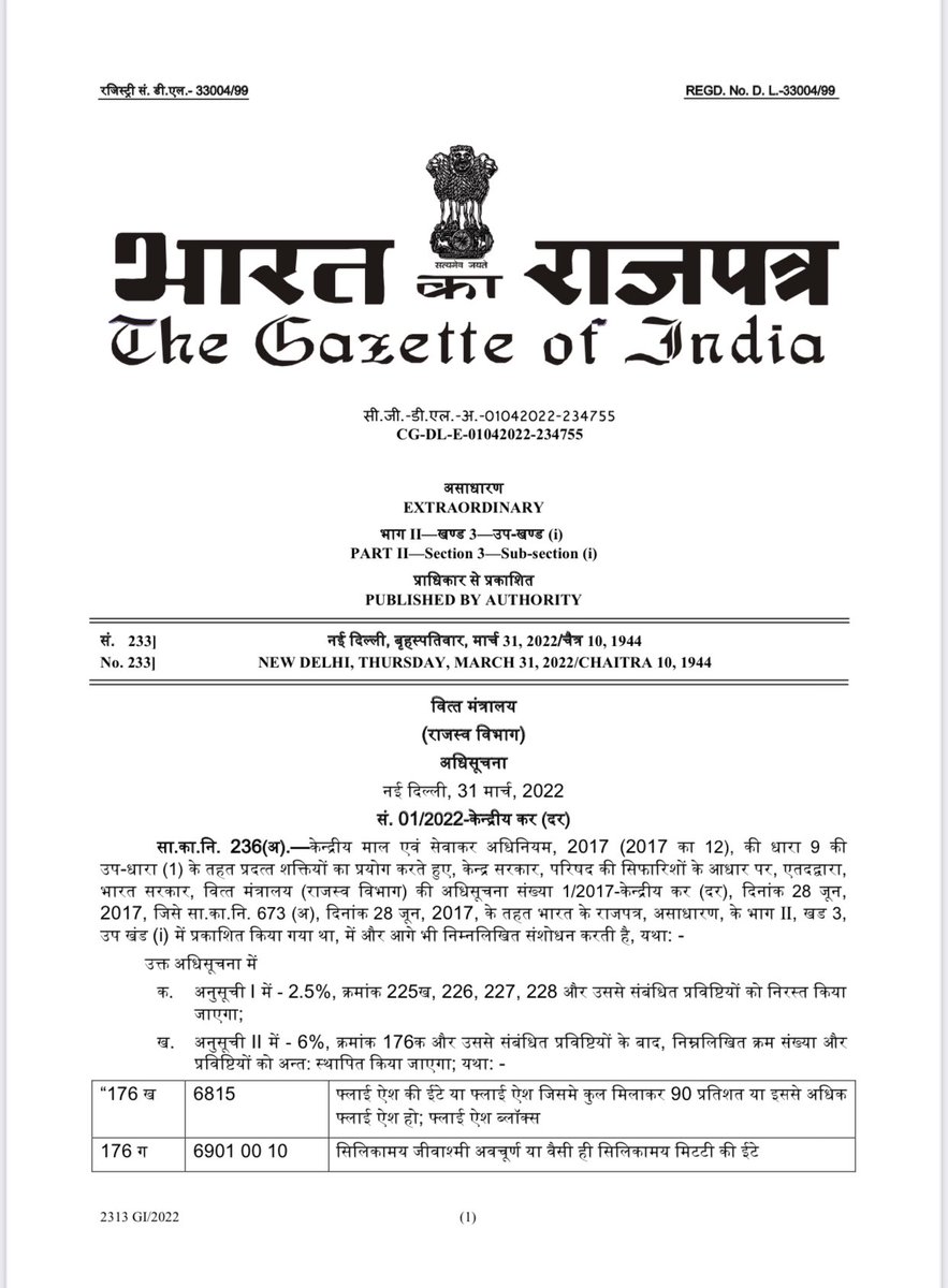 RestoneGroup's tweet photo. As per the guide line of @FinMinIndia #Government_of_India on 31/03/2022, the GST rate of #Fly_Ash_Bricks HSN Code 6815 has been increased from 5% to 12%. #Fly_ash_Brick #Building_Bricks https://t.co/jDcnsFPaRW