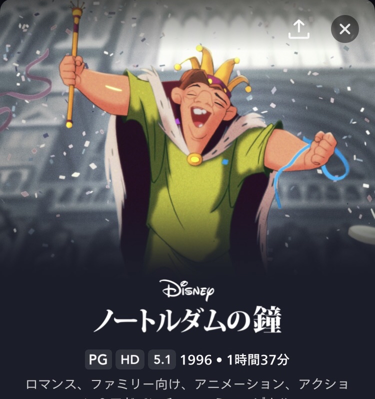 オペラ座の怪人 感想 考察 最新情報まとめ みんなの評価 レビューが見れる ナウティスモーション