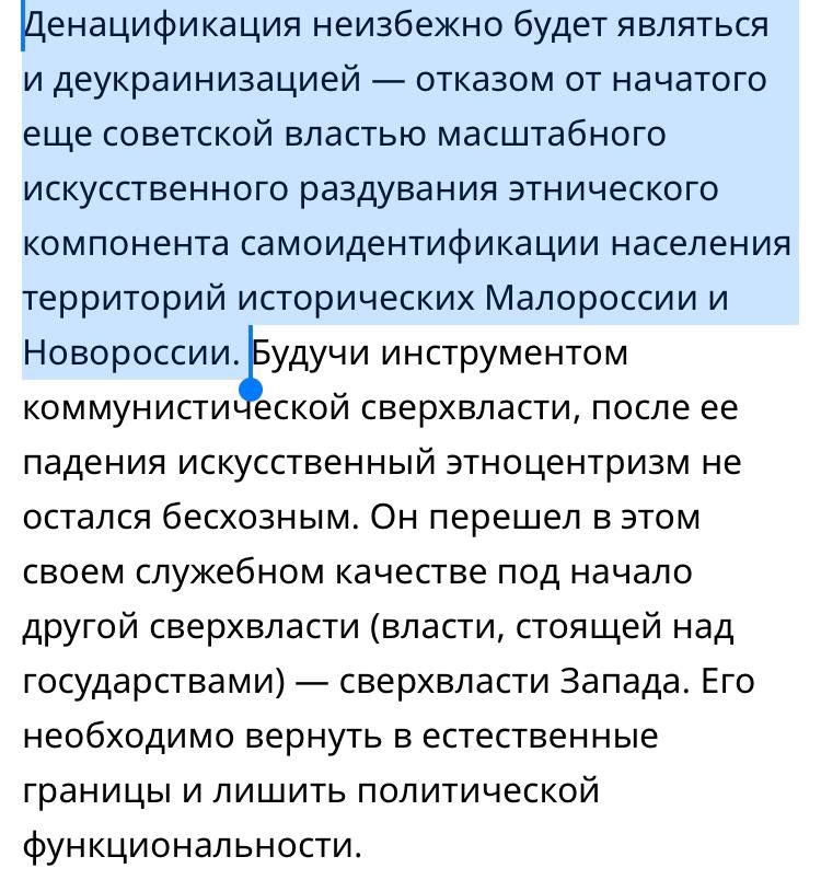 lcshtn's tweet photo. ничего нового, просто госсми публикует призывы к геноциду и этническим чисткам. кто-то удивлялся теплым отношениям рф и талибов, но с чего бы одним террористам не дружить с другими? https://t.co/NYFgYEnAwR