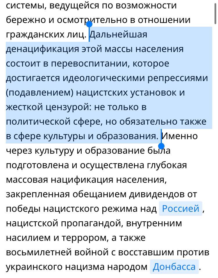 lcshtn's tweet photo. ничего нового, просто госсми публикует призывы к геноциду и этническим чисткам. кто-то удивлялся теплым отношениям рф и талибов, но с чего бы одним террористам не дружить с другими? https://t.co/NYFgYEnAwR