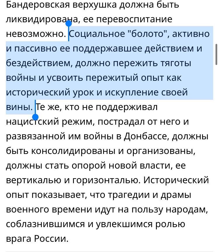lcshtn's tweet photo. ничего нового, просто госсми публикует призывы к геноциду и этническим чисткам. кто-то удивлялся теплым отношениям рф и талибов, но с чего бы одним террористам не дружить с другими? https://t.co/NYFgYEnAwR