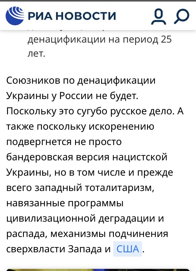 _sassy__diva_'s tweet photo. Украіна гэта НЕ руская справа ніякім бокам https://t.co/Ndn3QQRxLI
