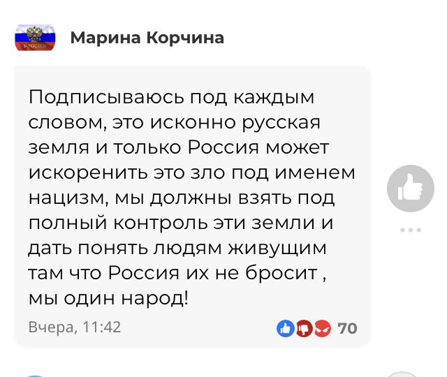 _sassy__diva_'s tweet photo. каментарыі не лепш... чаму гэтыя хатнія імперыялісты вырашылі што яны пАвІнНы штосьці рабіць з іншымі народамі?? https://t.co/MLJig9xp7P