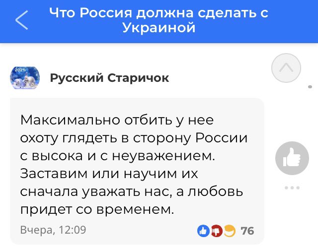 _sassy__diva_'s tweet photo. каментарыі не лепш... чаму гэтыя хатнія імперыялісты вырашылі што яны пАвІнНы штосьці рабіць з іншымі народамі?? https://t.co/MLJig9xp7P