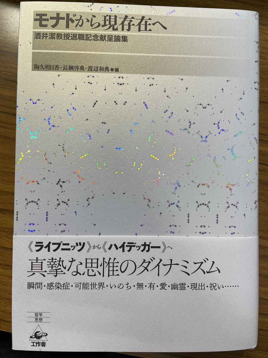 献呈」の観てきた!クチコミ一覧 | 演劇・ミュージカル等のクチコミ