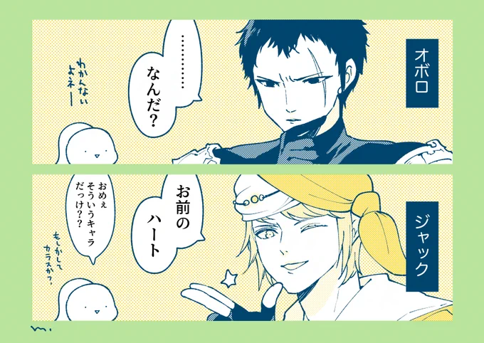 何ぶんどってるのか聞いてみた 