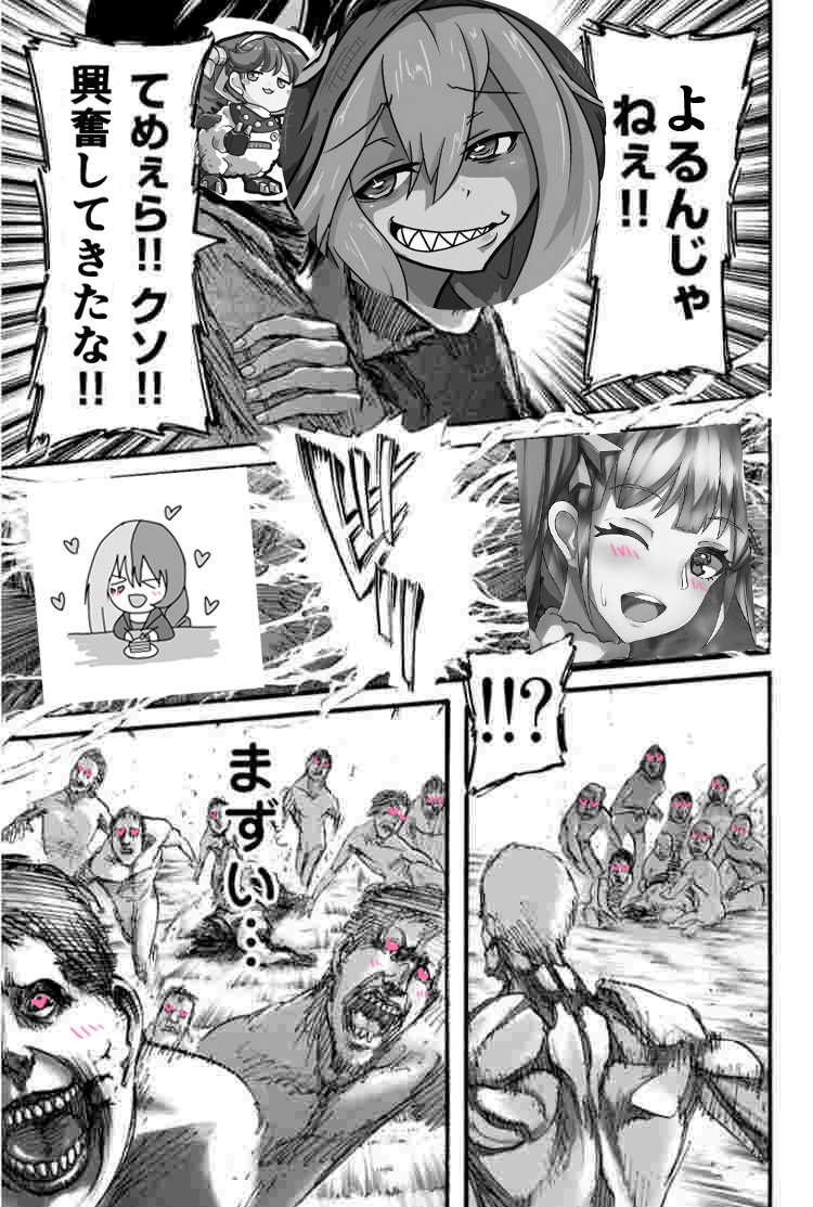 興奮してきたな(定型文)