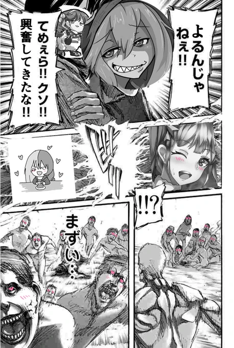 興奮してきたな(定型文)