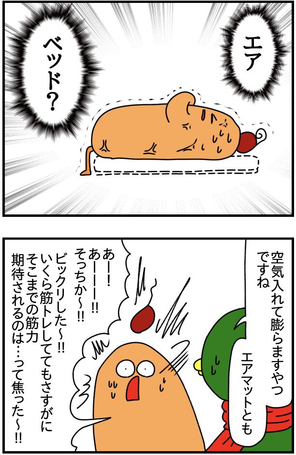暗に「来んな」って言われてんのかと思った 