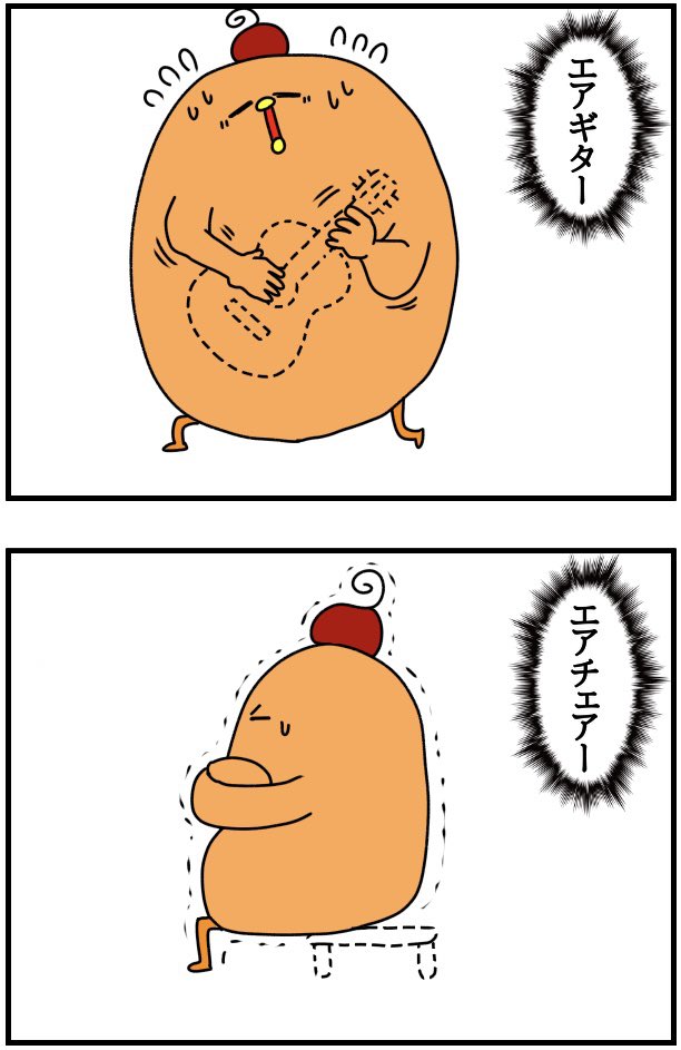 暗に「来んな」って言われてんのかと思った 