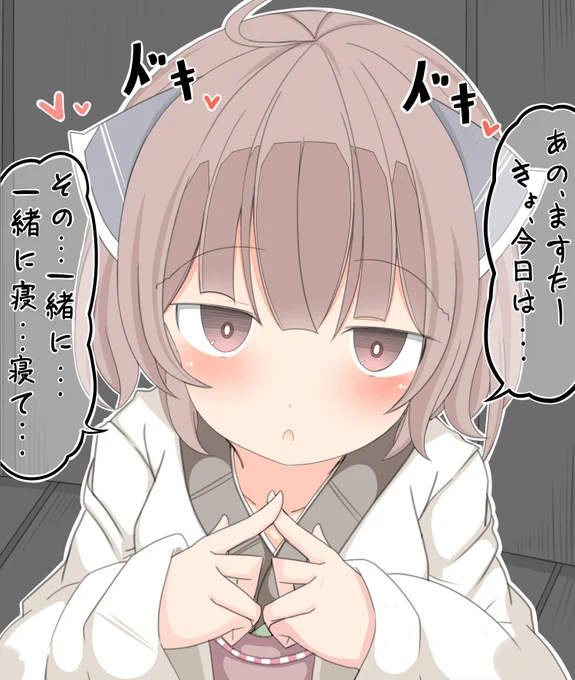 勇気が出なくて最後の一言がいえないきりたん 